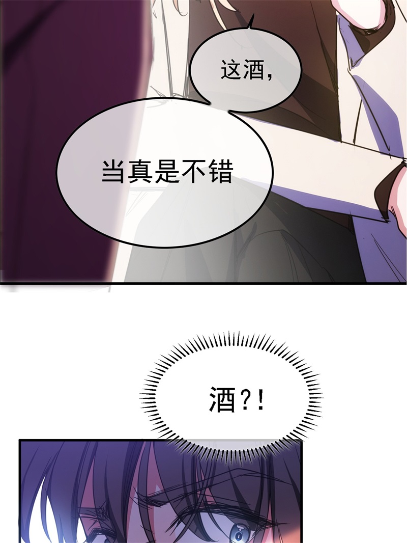 要被吃掉了009被带走