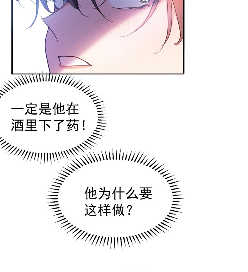 要被吃掉了009被带走