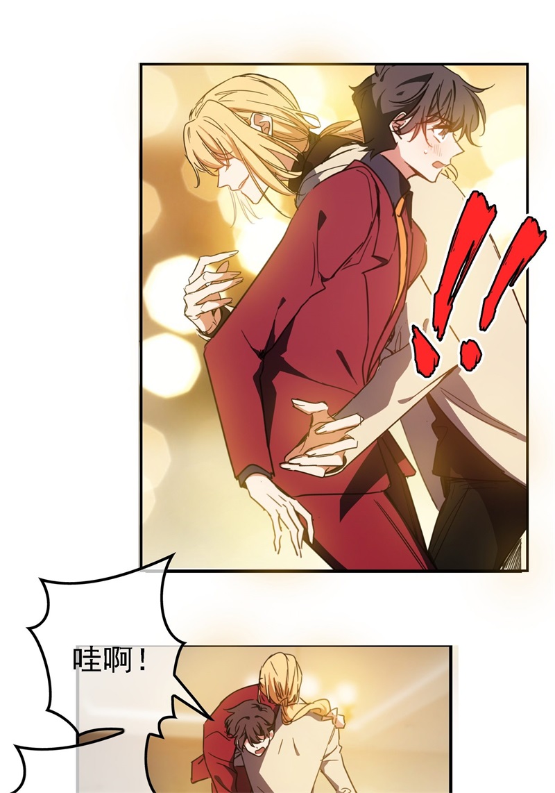 要被吃掉了009被带走