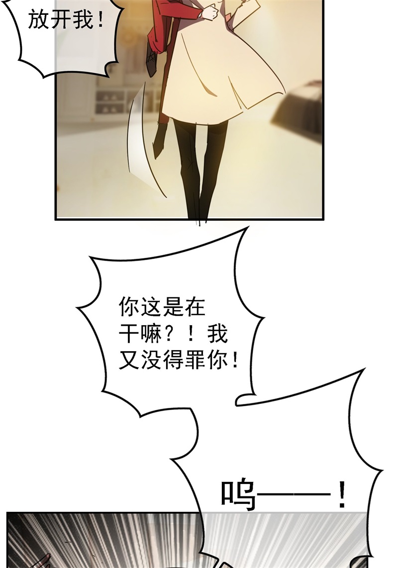 要被吃掉了009被带走