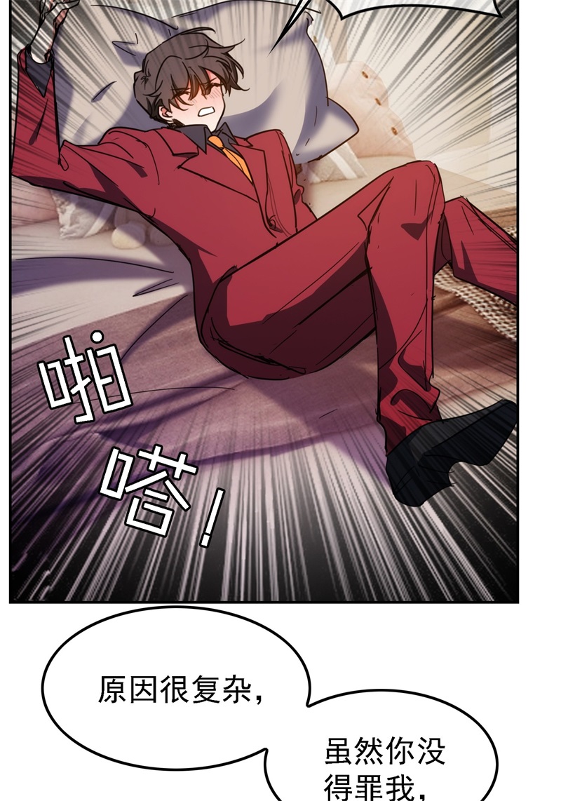 要被吃掉了009被带走