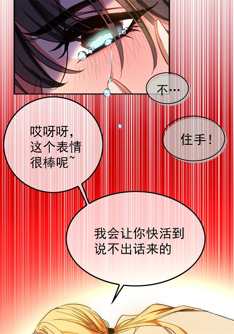 要被吃掉了009被带走