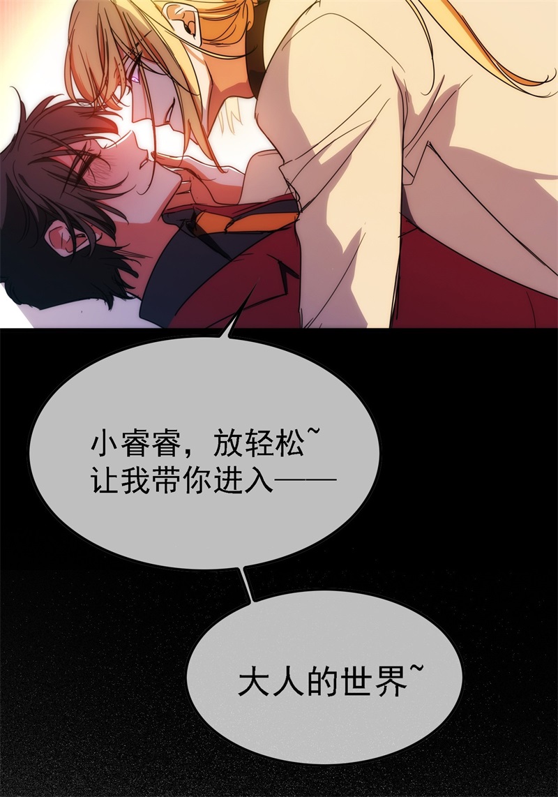 要被吃掉了009被带走