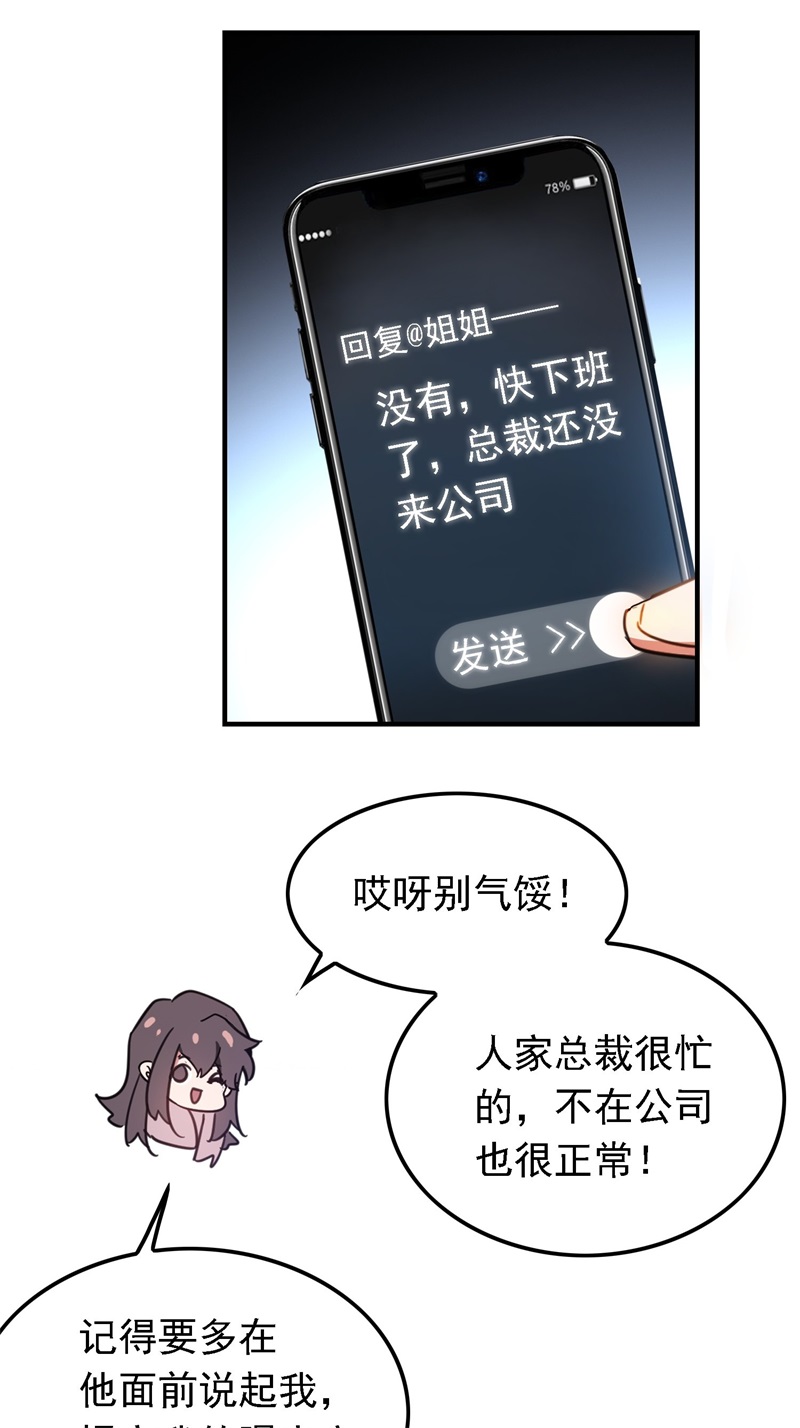 要被吃掉了009被带走