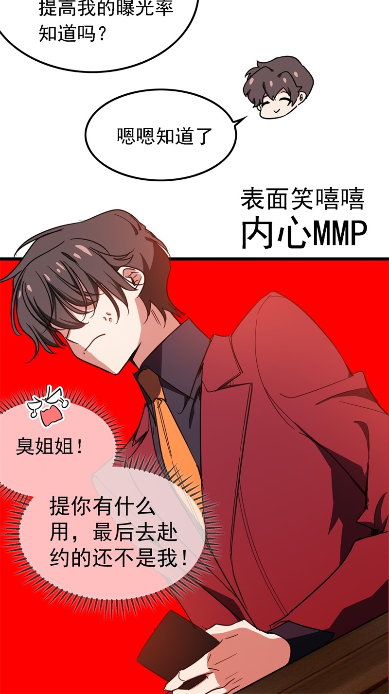 要被吃掉了009被带走