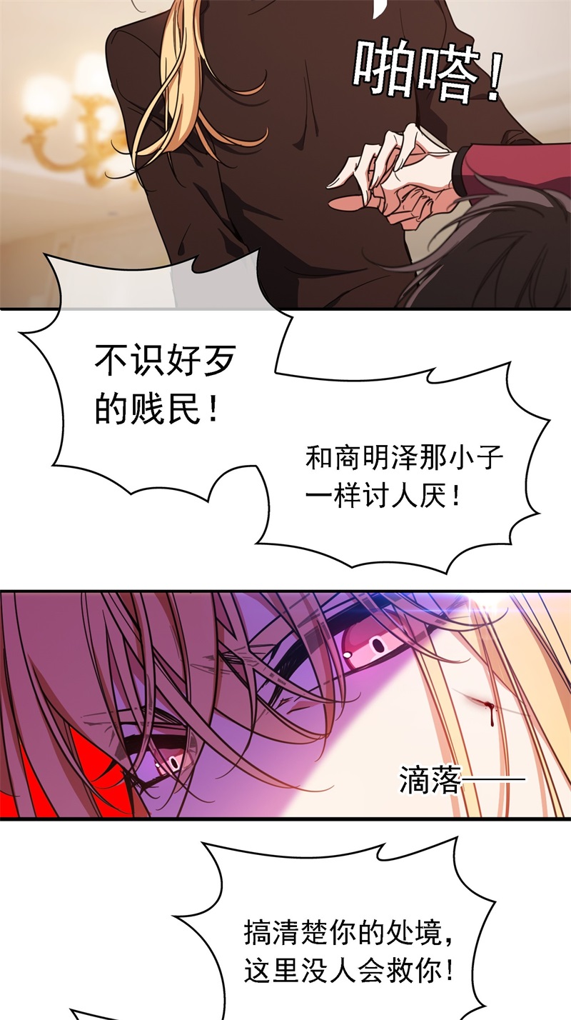 要被吃掉了010救人