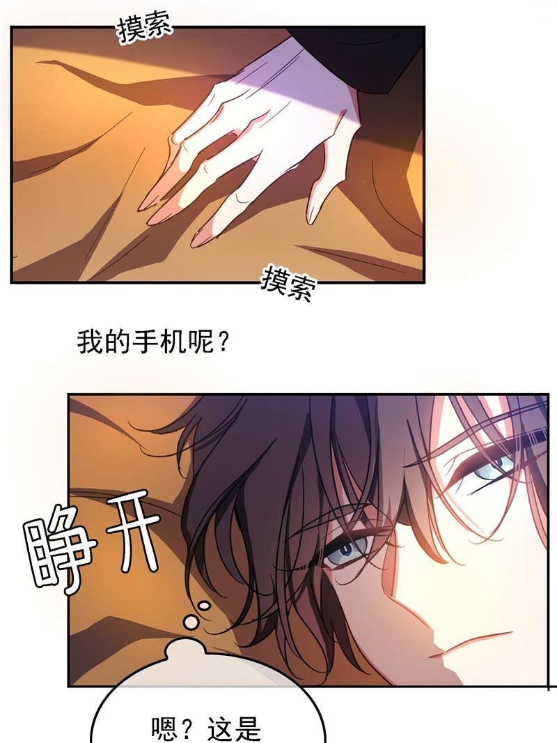 要被吃掉了011教训