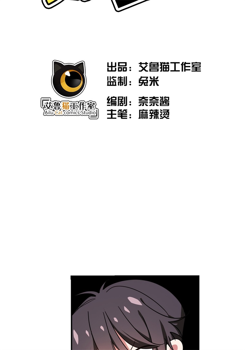 要被吃掉了012以死谢罪