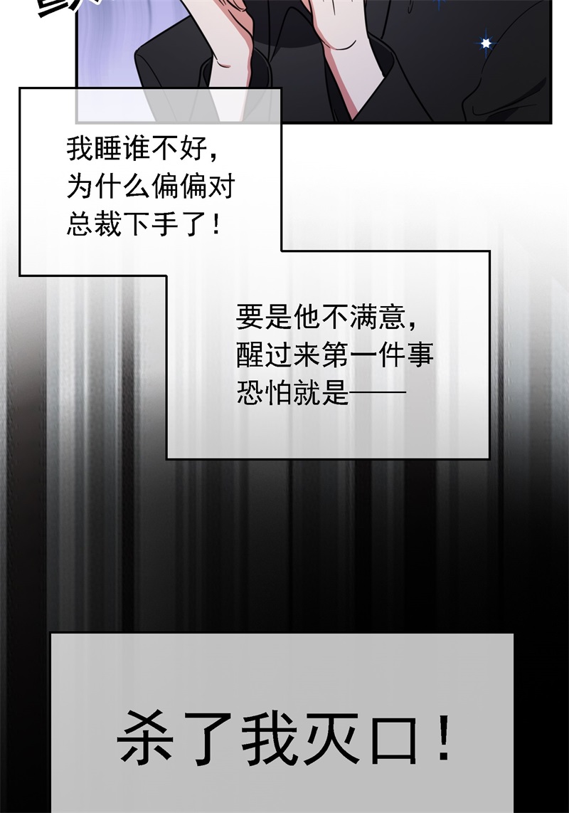 要被吃掉了012以死谢罪