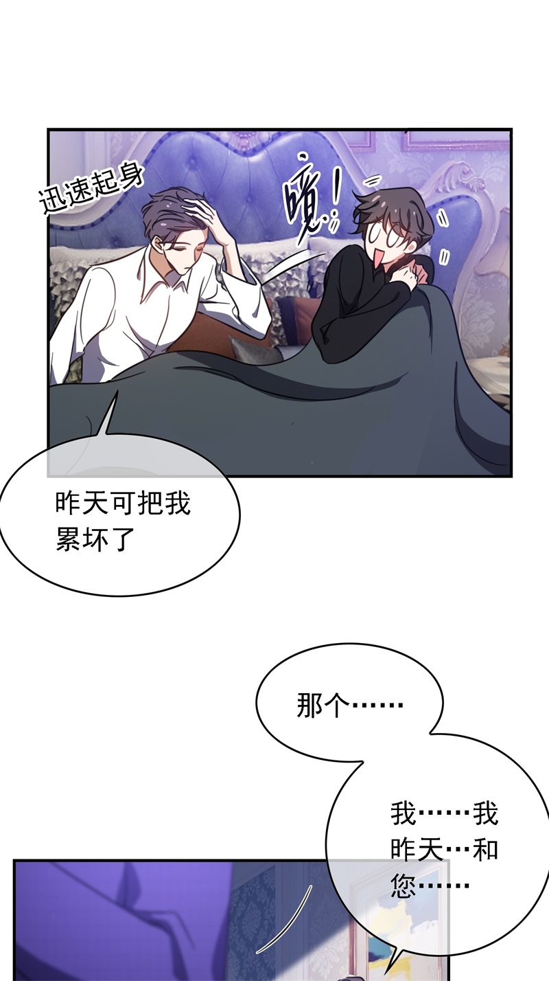 要被吃掉了012以死谢罪