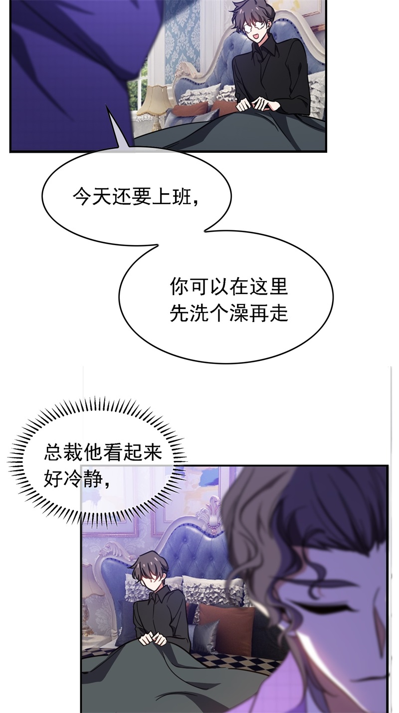 要被吃掉了012以死谢罪