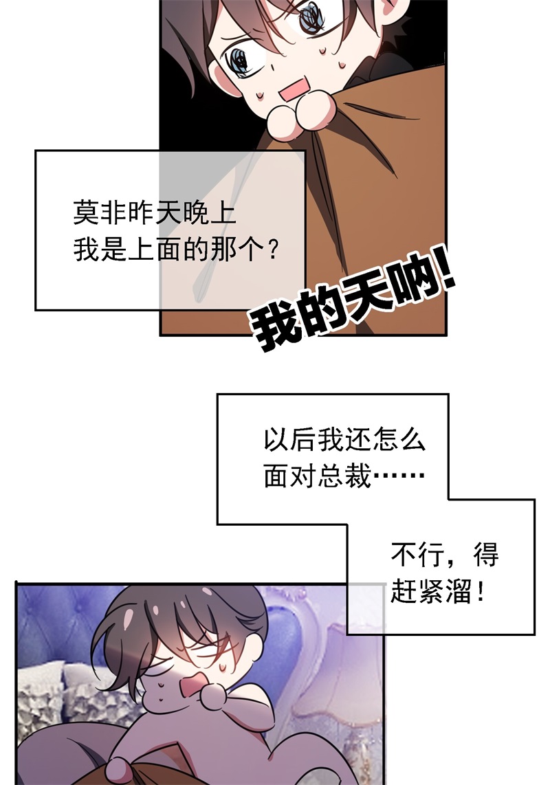 要被吃掉了012以死谢罪