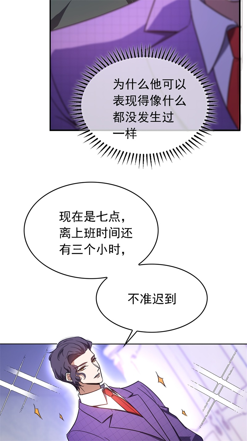 要被吃掉了012以死谢罪