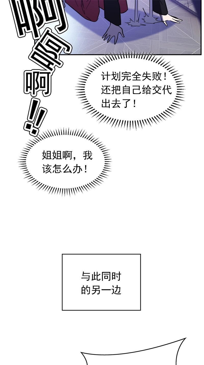 要被吃掉了012以死谢罪