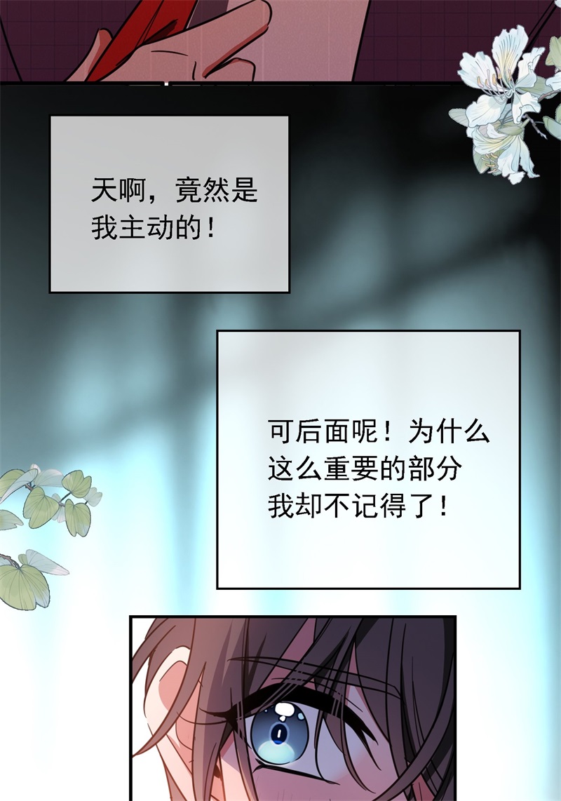 要被吃掉了012以死谢罪