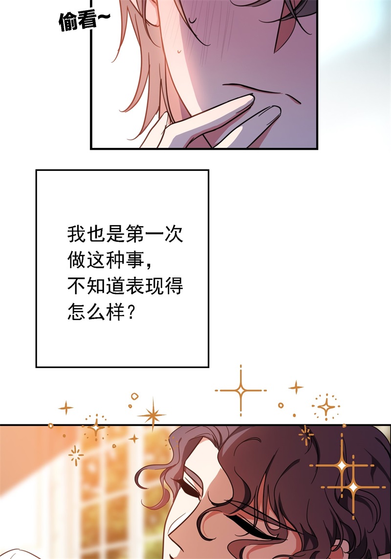 要被吃掉了012以死谢罪