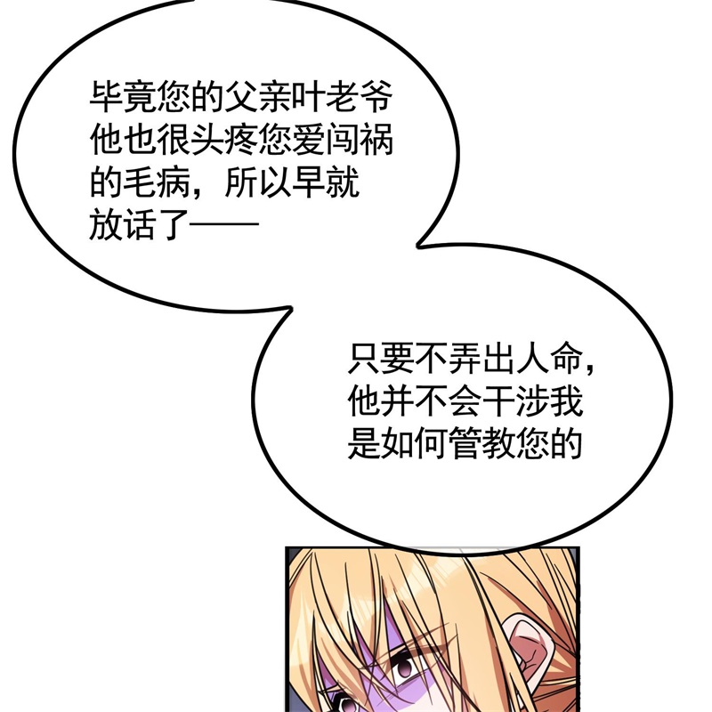 要被吃掉了020教训