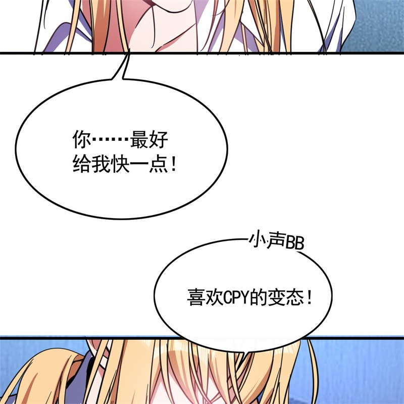 要被吃掉了020教训