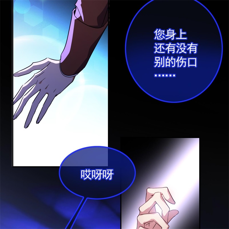 要被吃掉了021心病还须心药医