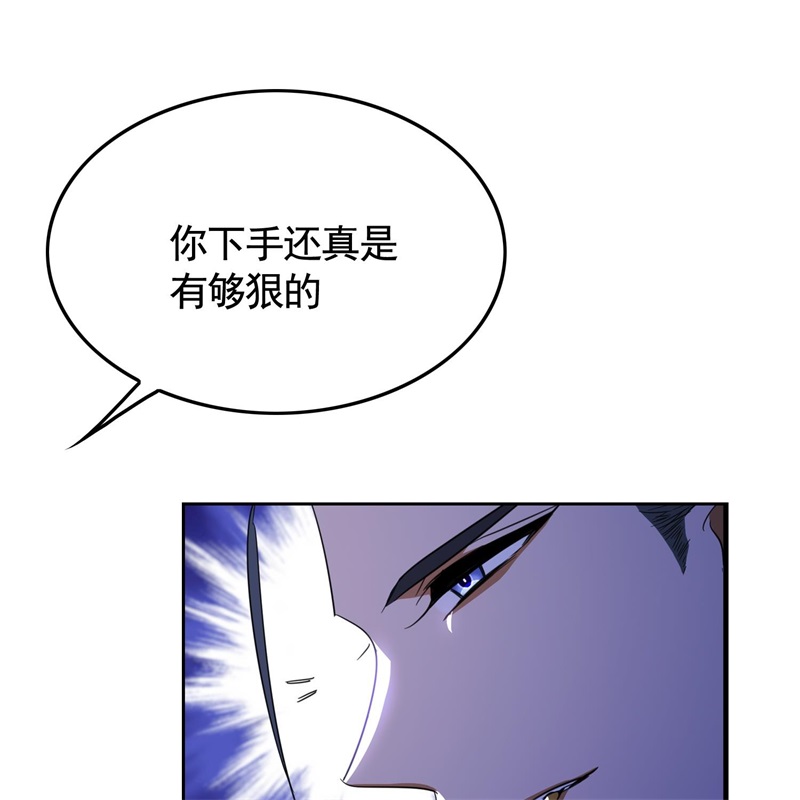 要被吃掉了021心病还须心药医