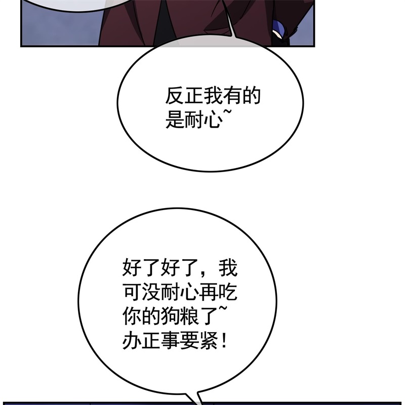 要被吃掉了021心病还须心药医