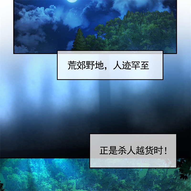 要被吃掉了021心病还须心药医