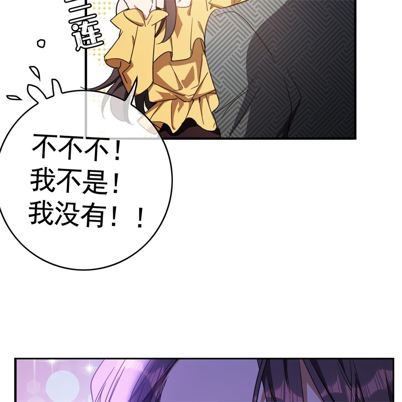 要被吃掉了022秘密基地