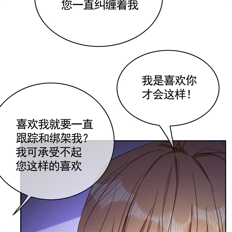 要被吃掉了022秘密基地