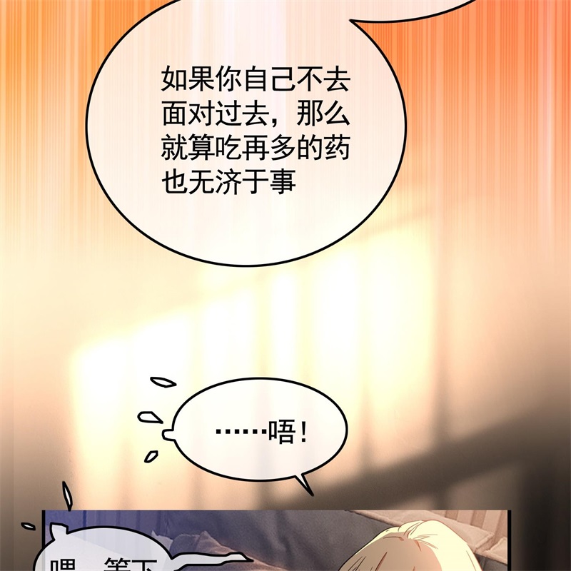 要被吃掉了023攻受相抵