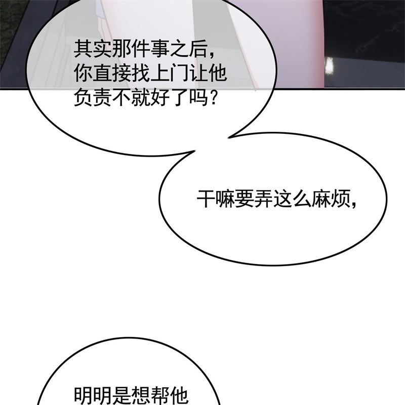 要被吃掉了023攻受相抵