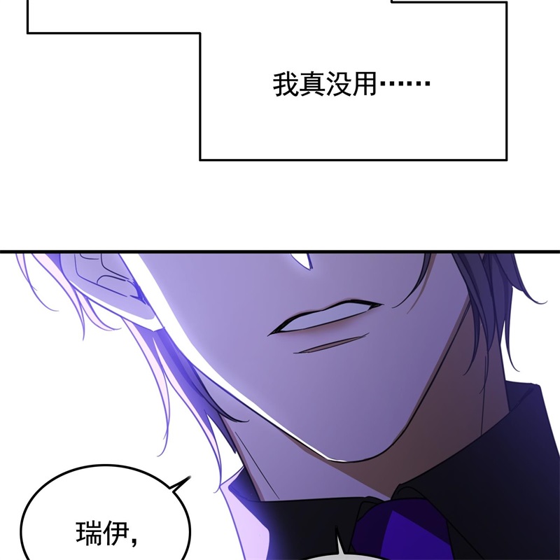 要被吃掉了023攻受相抵