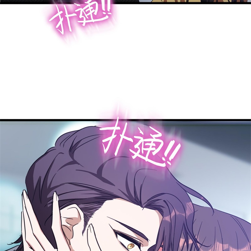 要被吃掉了023攻受相抵