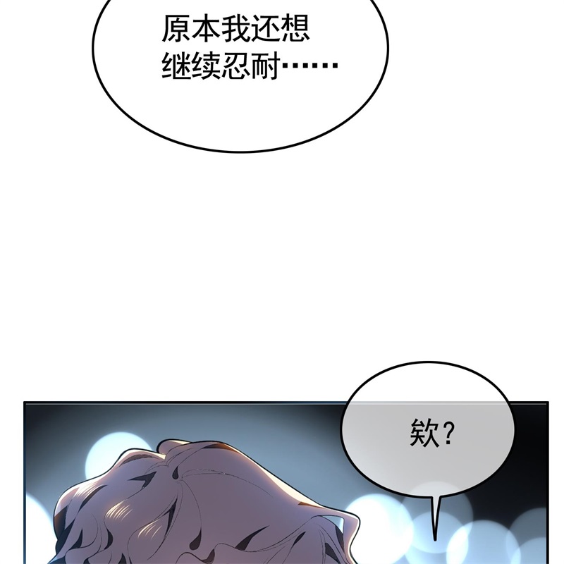 要被吃掉了023攻受相抵