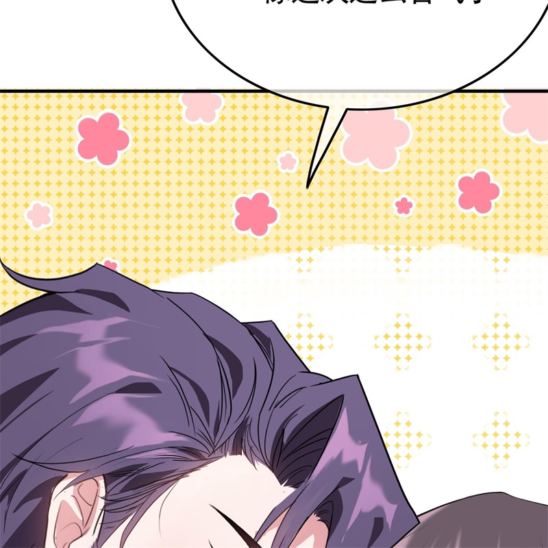 要被吃掉了023攻受相抵