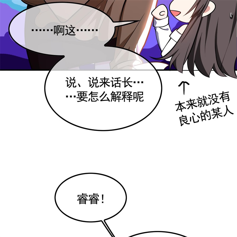 要被吃掉了024女装被识破