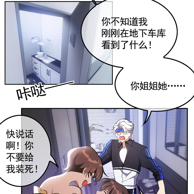 要被吃掉了024女装被识破