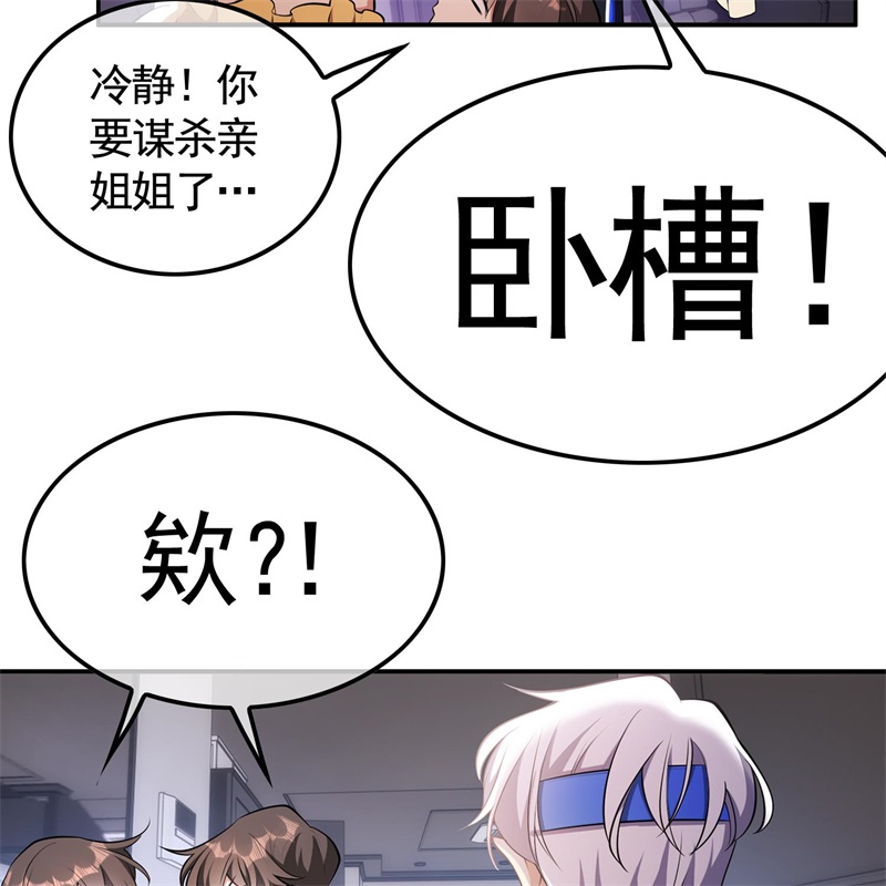 要被吃掉了024女装被识破