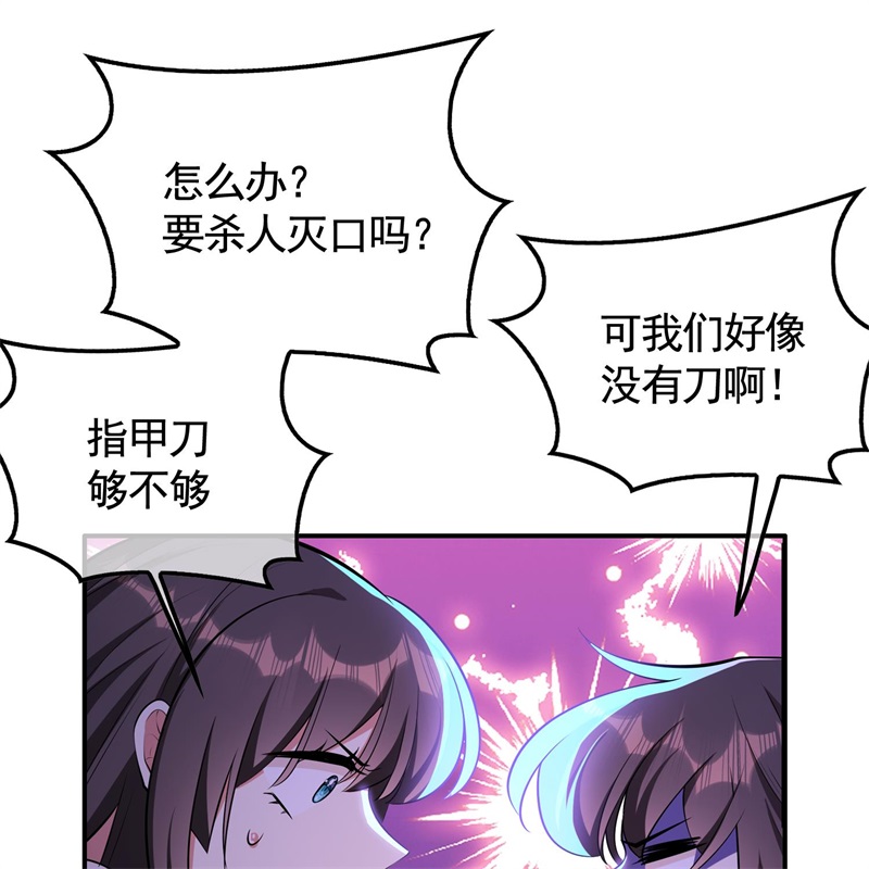 要被吃掉了024女装被识破