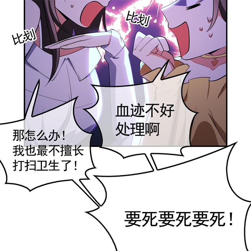要被吃掉了024女装被识破