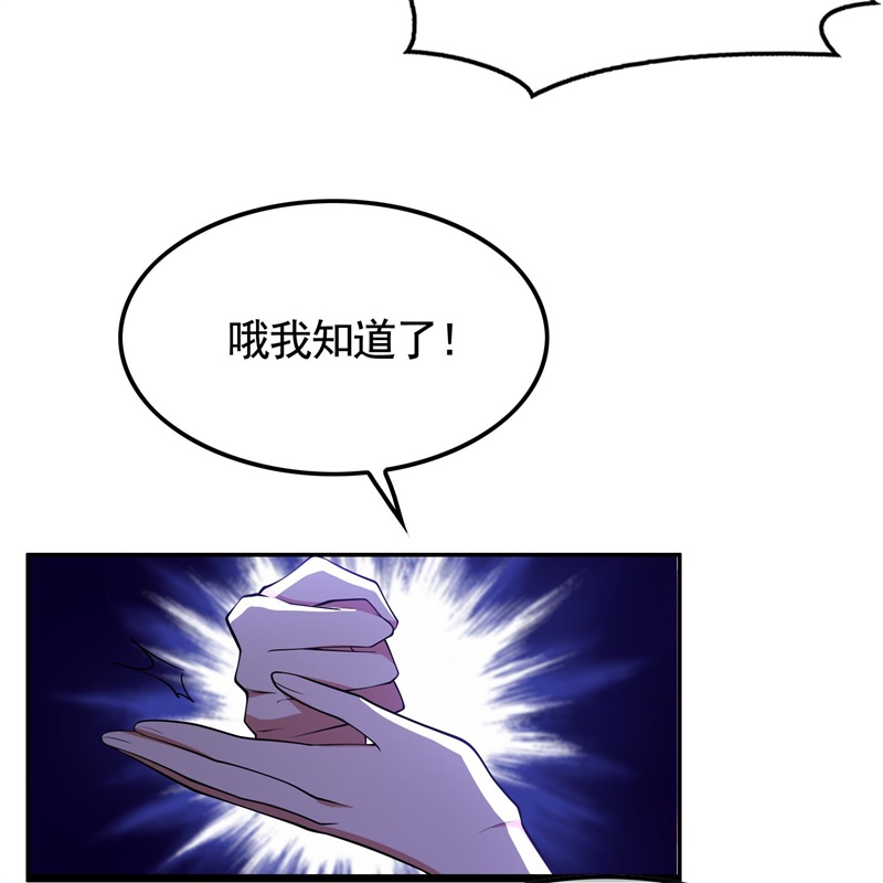 要被吃掉了024女装被识破