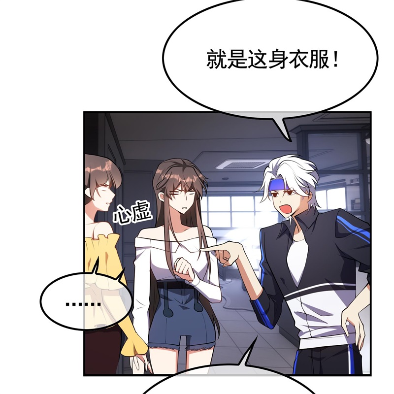 要被吃掉了024女装被识破