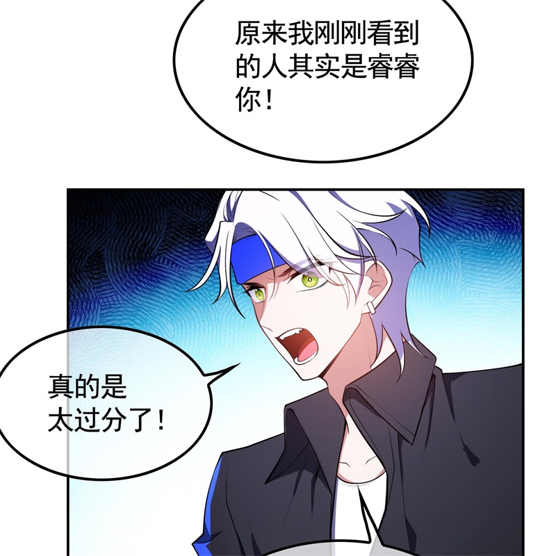 要被吃掉了024女装被识破