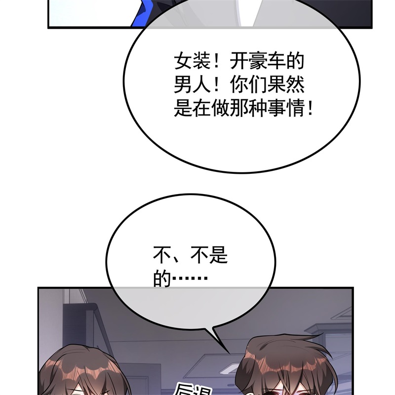 要被吃掉了024女装被识破