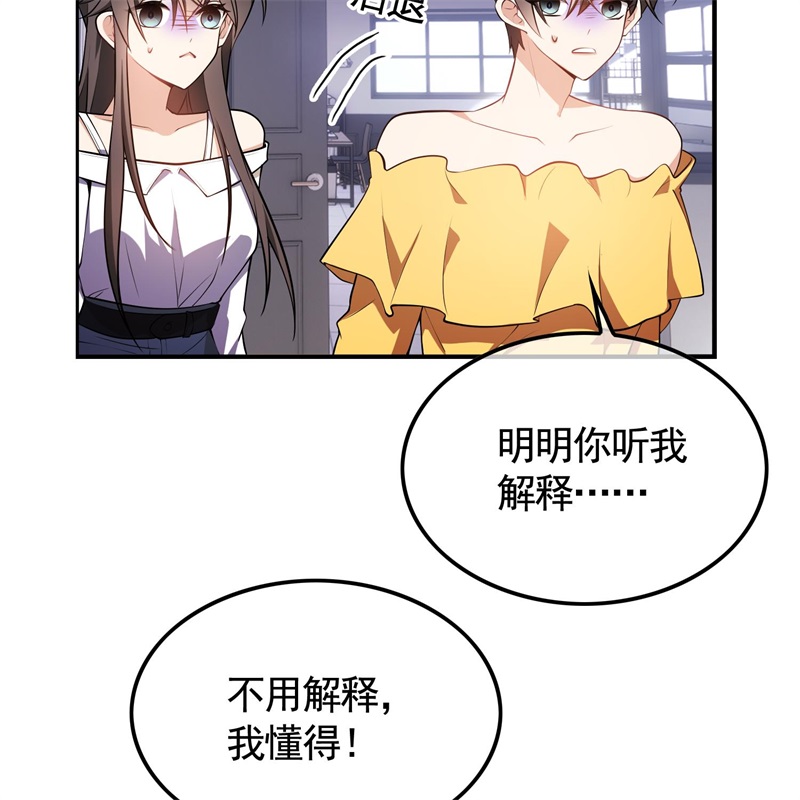 要被吃掉了024女装被识破