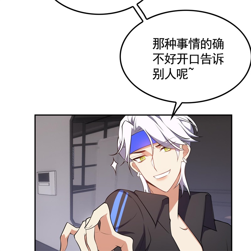 要被吃掉了024女装被识破