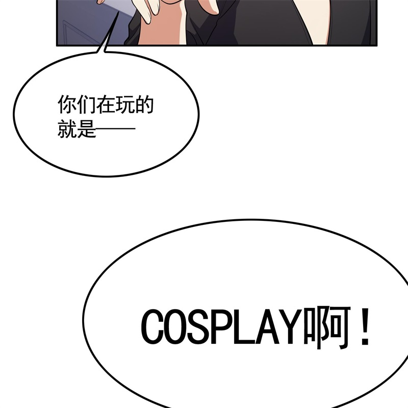 要被吃掉了024女装被识破
