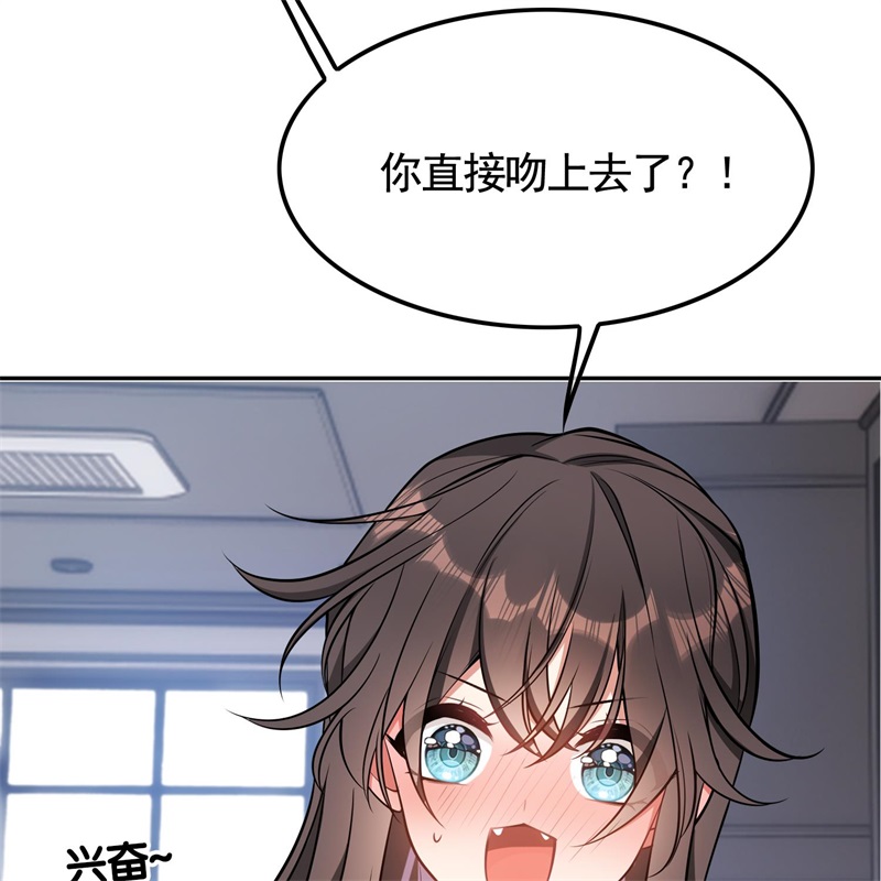 要被吃掉了024女装被识破