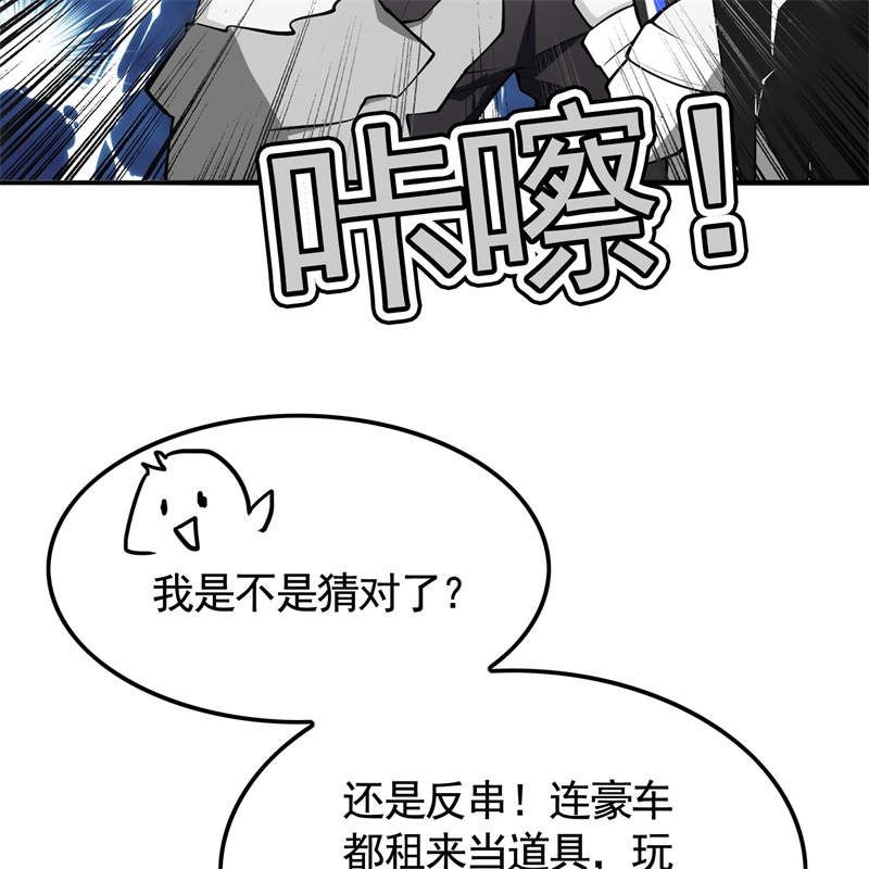 要被吃掉了024女装被识破