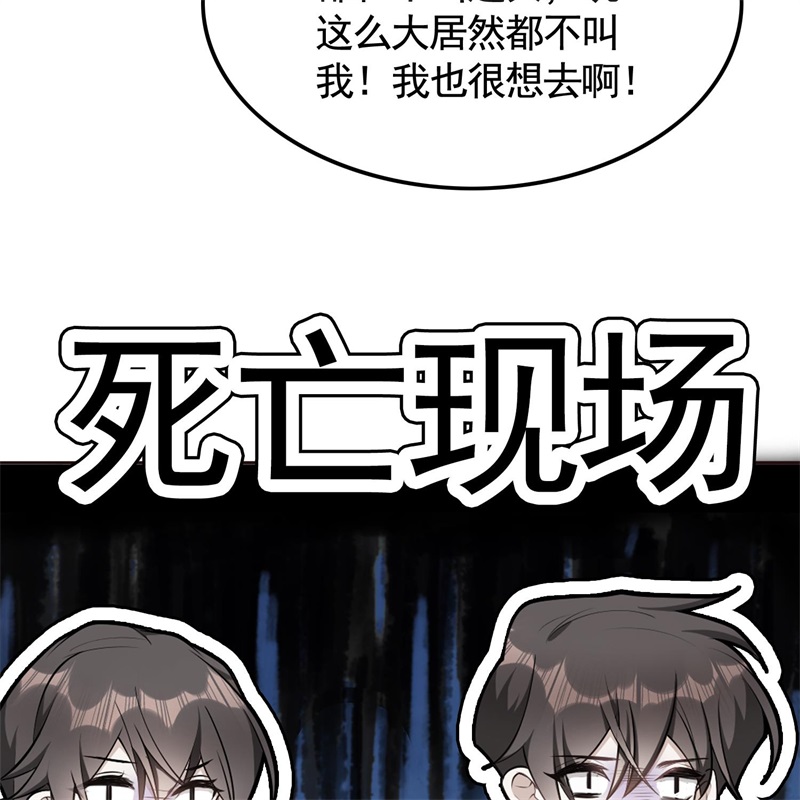 要被吃掉了024女装被识破