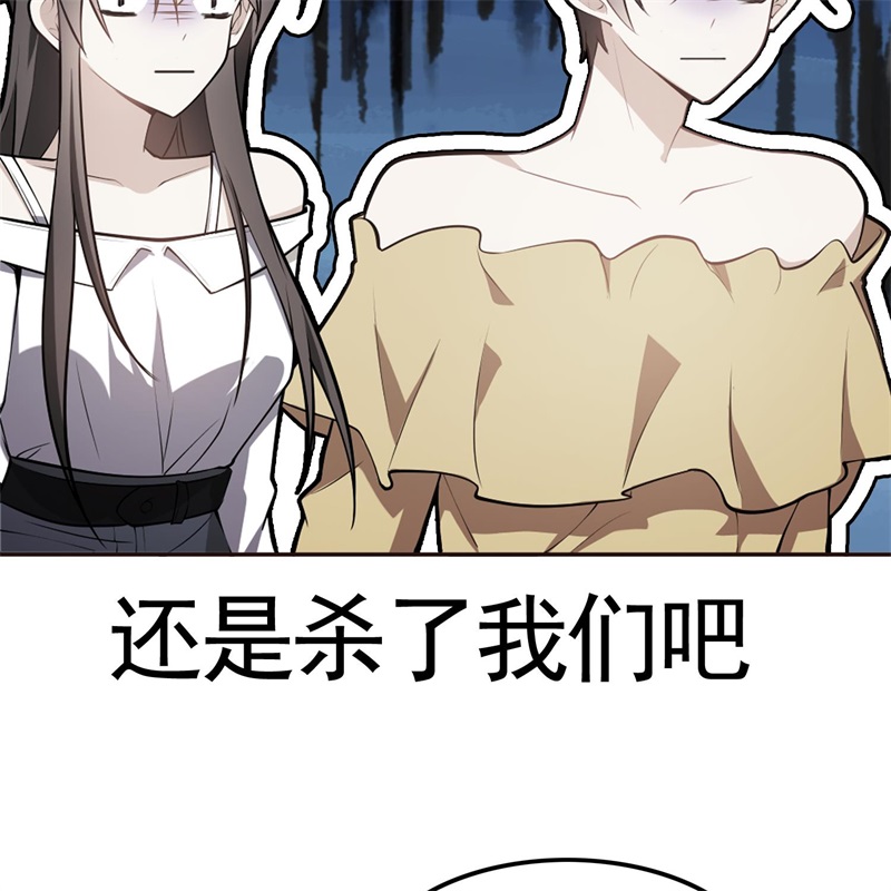 要被吃掉了024女装被识破